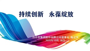royal皇家88·(集团) - 官网
